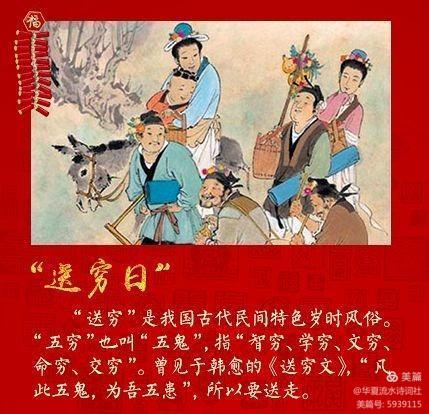 【律诗咏唱--从除夕到十五】作者，华夏流水诗词社社长小小流水（图9）