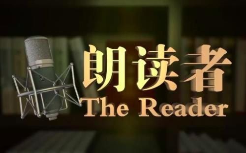 《萧红》作者: 踏莎行【金牌主播 陈世良】【华人诗者联盟】[诗者★雅声]总第二百三十三期（图9）
