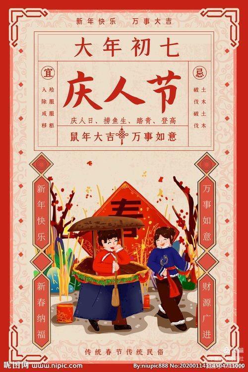 【律诗咏唱--从除夕到十五】作者，华夏流水诗词社社长小小流水（图10）