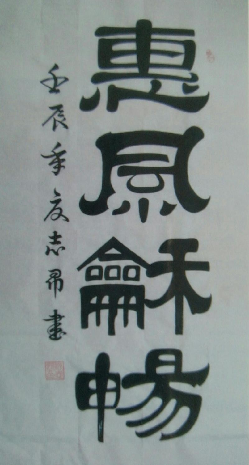 【九江文学社：北京头条】热烈祝贺著名艺术家沈志昂先生荣获《诺贝尔国际艺术奖》（图11）