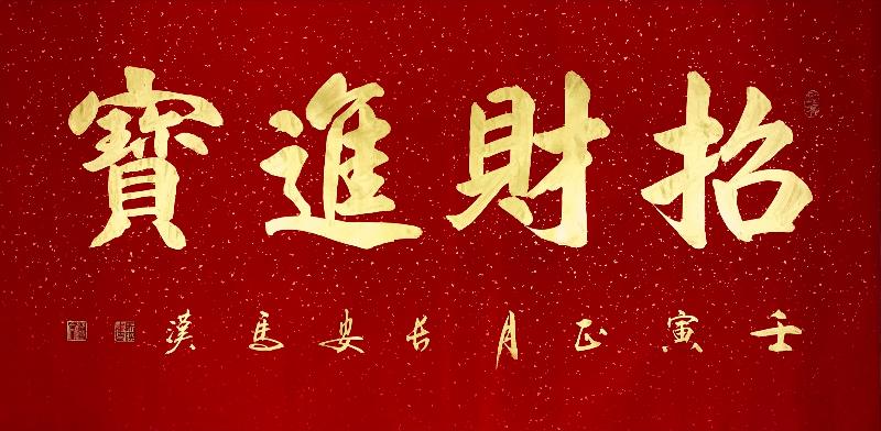 【创研诗词群】庆新春迎冬奥诗词精选||总二十七期(图25)