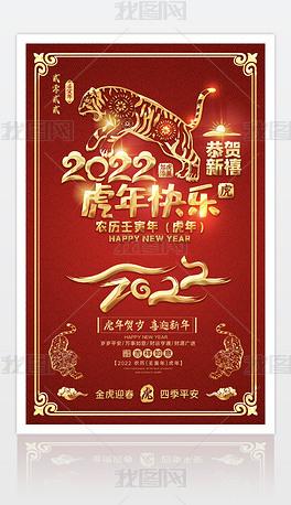 【创研诗词群】庆新春迎冬奥诗词精选||总二十七期(图31)