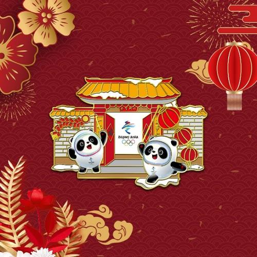 【创研诗词群】庆新春迎冬奥诗词精选||总二十七期（图15）
