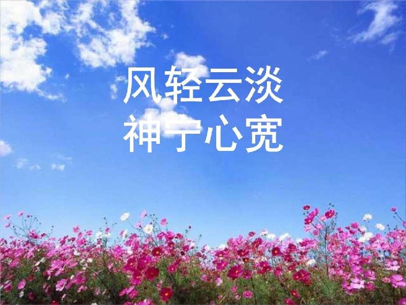 【枫雅汇看图约诗】诗人陈江《117期》（脑海）（图4）