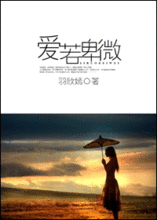 【九江文学社：有声文学】《放逐一生，只为追寻》文/梦在远方，诵读/懂你（图3）