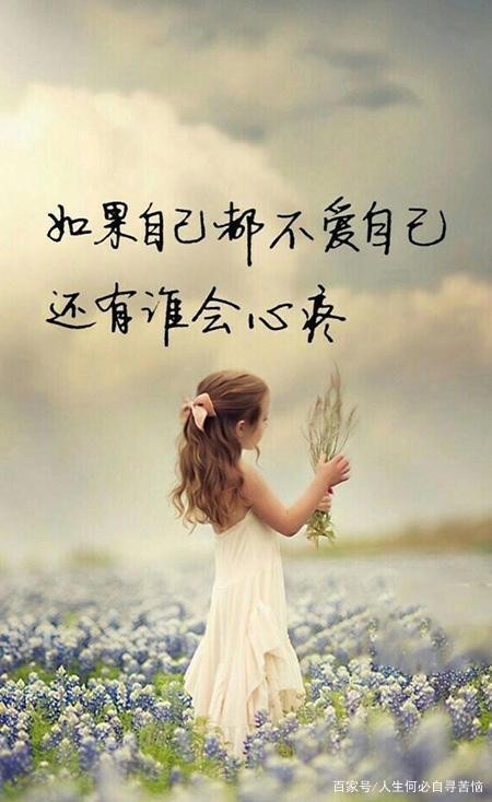 【九江文学社：有声文学】《放逐一生，只为追寻》文/梦在远方，诵读/懂你（图5）