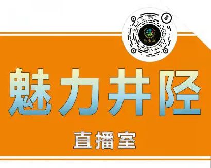 “魅力井陉”大赛优秀作品 ｜ 组图《井陉山乡》｜吴义刚（图11）