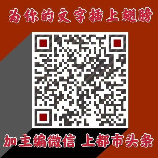 宗楠原创词作《木兰花慢•观照题赠兰州馨香若菊旗袍艺术团姐妹》||主播/月亮泉||陕甘青藏头条（图12）