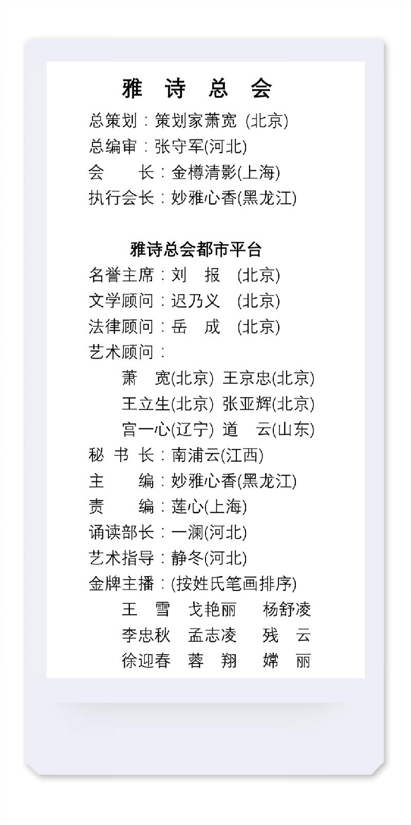 【雅诗总会】精品★情人节调侃‖作者:肖天(图5)