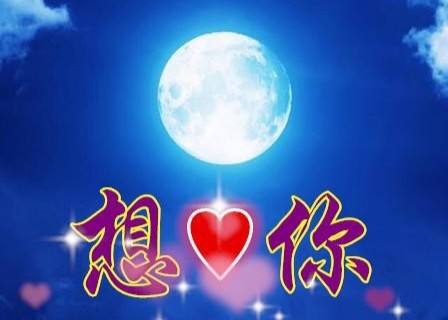 我的梦中情人 文/余帮学(北京)(图2)