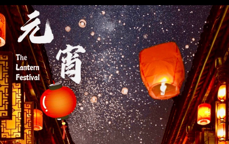 【英国文学】精品朗诵《元宵节专辑》朗诵者｜古风诗韵诵读团队、荐稿｜诗韵（新西兰）（图9）