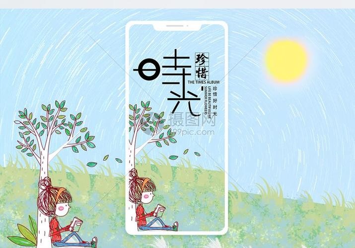 【九江文学社:有声文学】《审美艺术与人类文明史的地老天荒》文/梦在远方,诵读/凤凰之歌(原创首发)(图5)