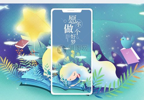 江南诗絮-0500【现代诗苑】(图14)