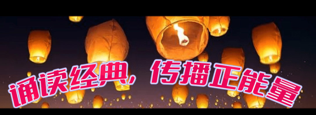 《正当渔歌唱晚时》作者月儿；金牌主播月儿；摄影月儿编辑宋梅【中国长江文学社】有声文学平台第3353期（图2）