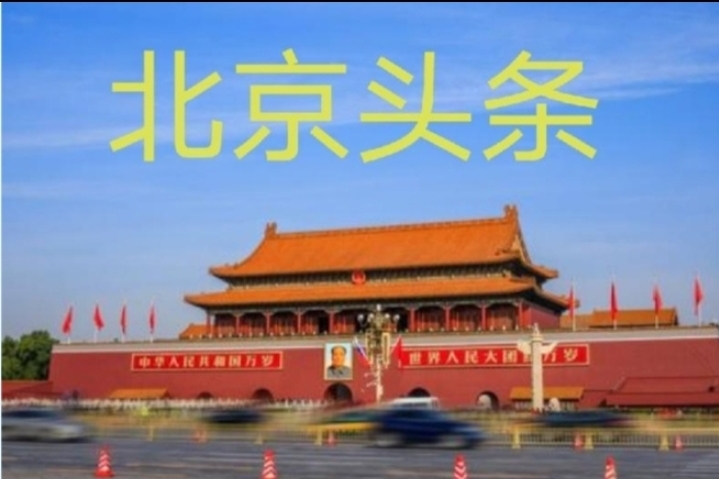 [北京头条]品赏名家韩瑛（长流水）老师的新诗《好喜欢》外一首「飘舞的剑」（1445辑）