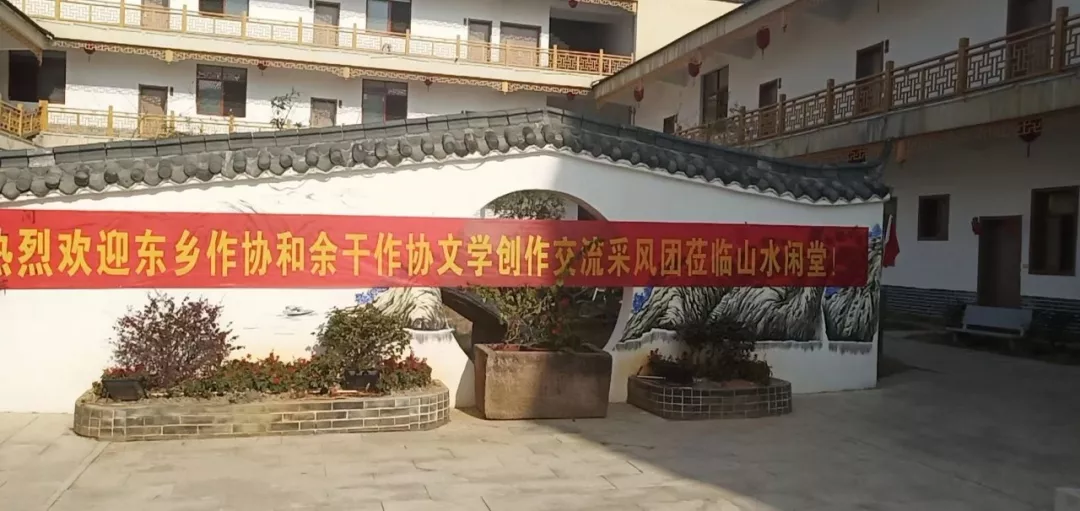 作者:杨金高《余干,可否再等等我》168期【赣雩文艺】(图8)