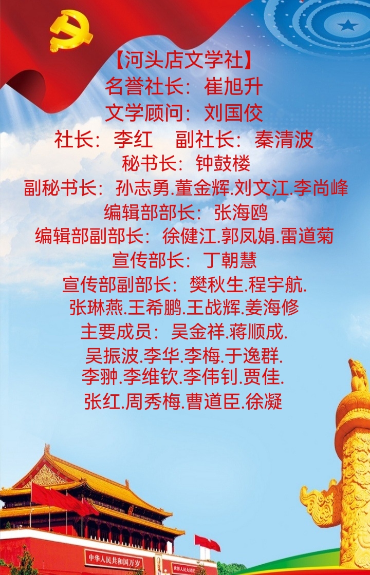 【都市头条向幸福出发编辑部】第159期 暖凉 文 如月 主播 缨子（图8）