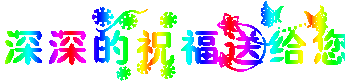 月明子夜 春泽元宵（古韵新风第59期）【冰心文化传媒】制作 冰心（图5）