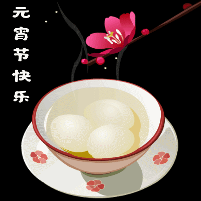 月明子夜 春泽元宵（古韵新风第59期）【冰心文化传媒】制作 冰心（图31）