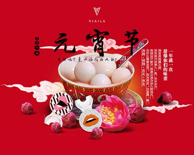 【新山东文学社】岁岁闹元宵，轰天锣鼓敲 三十一诗人古体诗佳作合辑（三十八首）（图18）