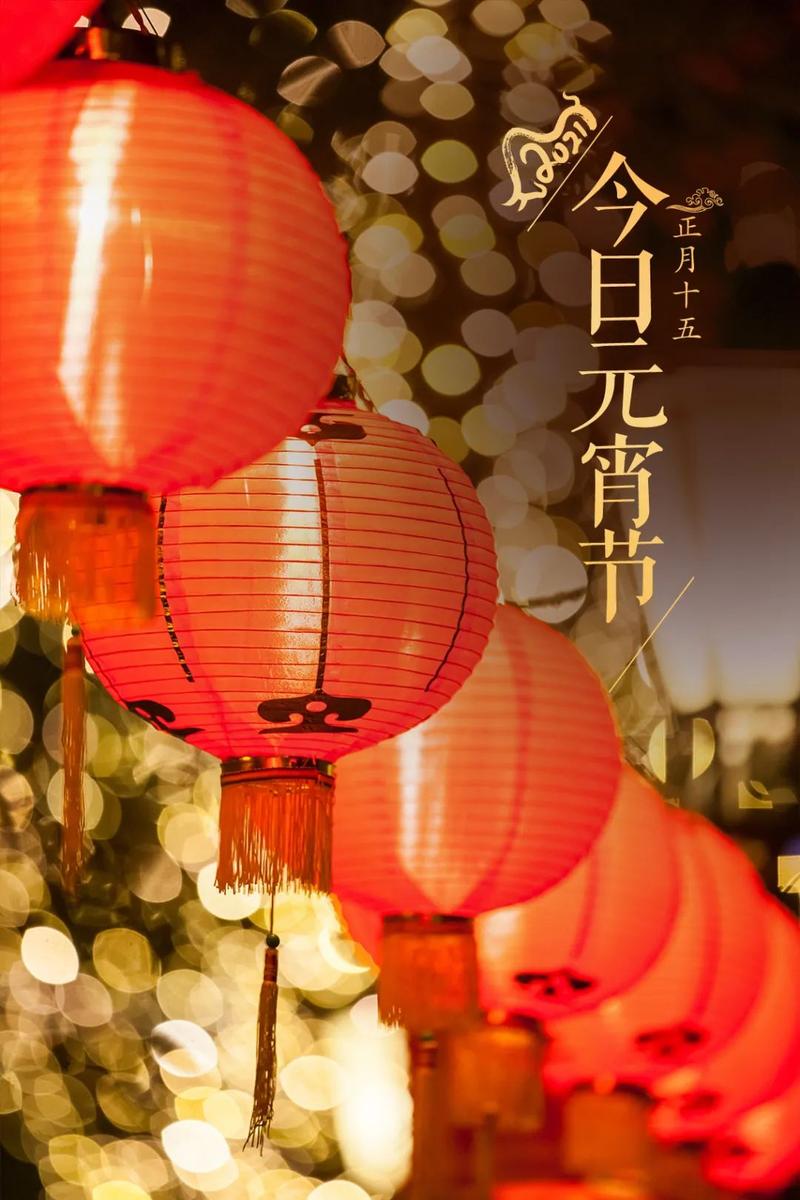 【新山东文学社】岁岁闹元宵,轰天锣鼓敲 三十一诗人古体诗佳作合辑(三十八首)(图34)