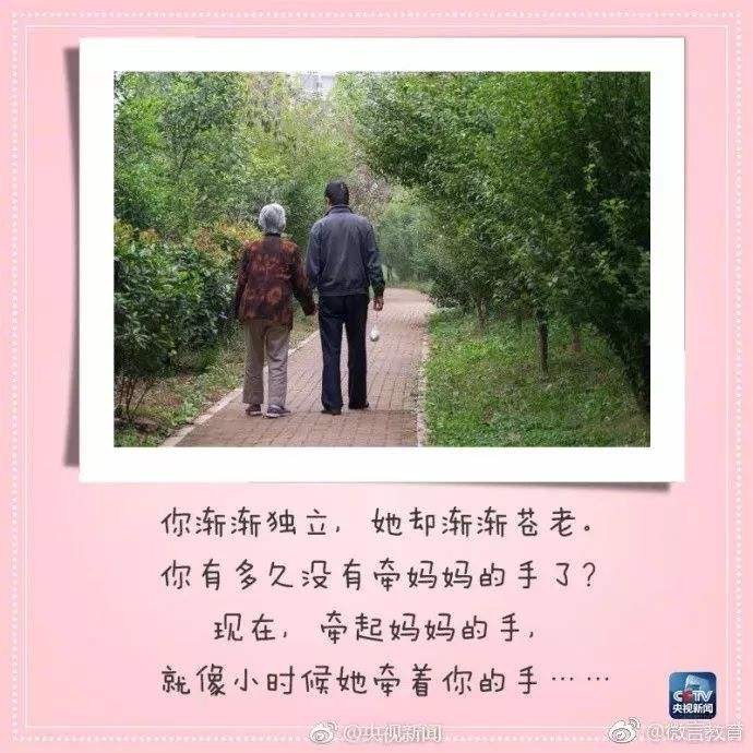 原创歌曲《牵着妈妈的手》作词：宏翔 作曲：彭重安 演唱：赵桂芳【冰心文化传媒】制作 冰心（图5）