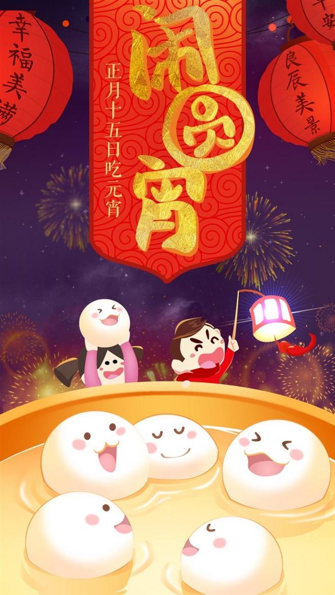 【神来之笔】苏慧音乐原创基地:隆重推出《神来之笔元宵诗词集锦》(图6)