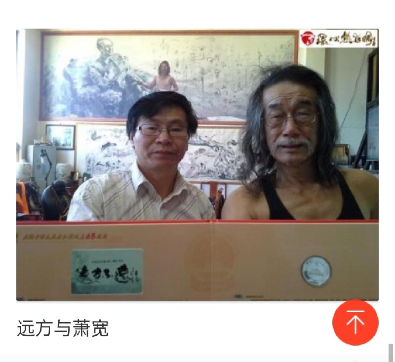 【雅诗总会】精品★远远近近话萧宽——艺术家的胸怀‖作家:远 方(图13)