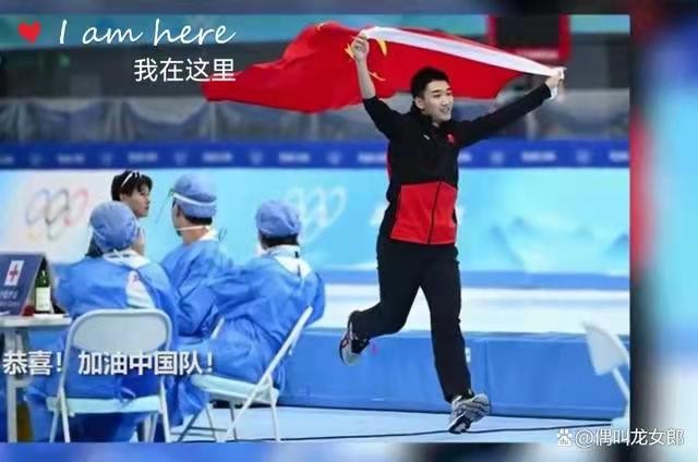 【冬奥】我致军礼敬英雄：文／颜宝祥（青海西宁）（图3）