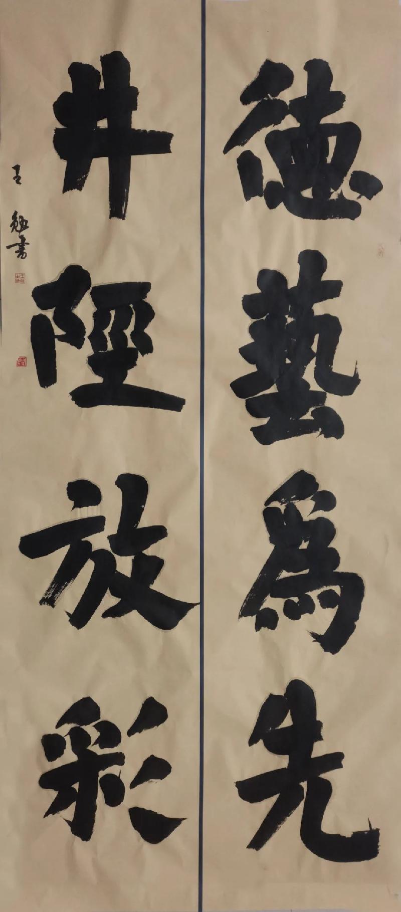 魅力井陉”大赛优秀作品 ｜ 书法《录颂井陉诗联》｜王勉