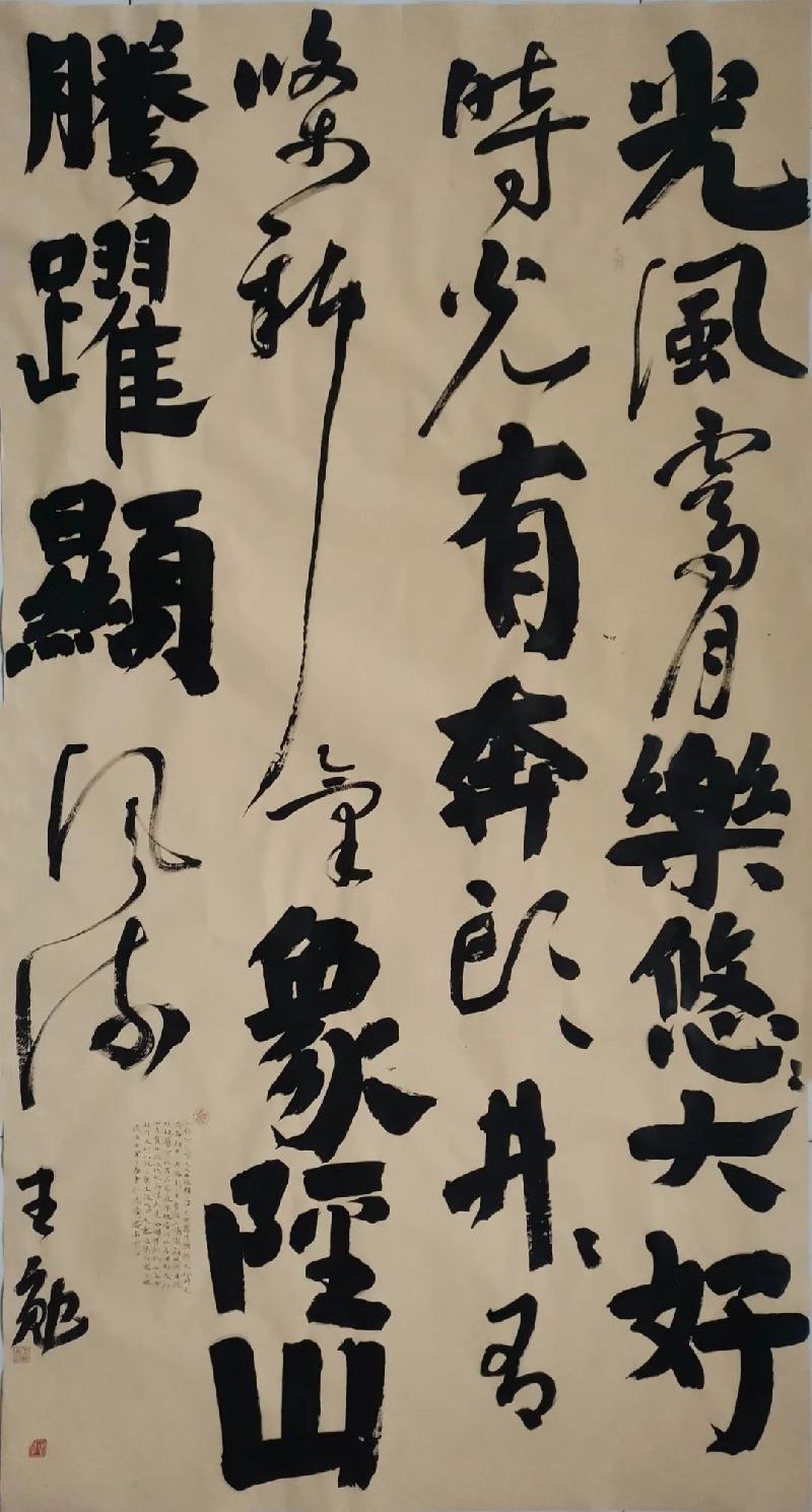 魅力井陉”大赛优秀作品 ｜ 书法《录颂井陉诗联》｜王勉（图2）