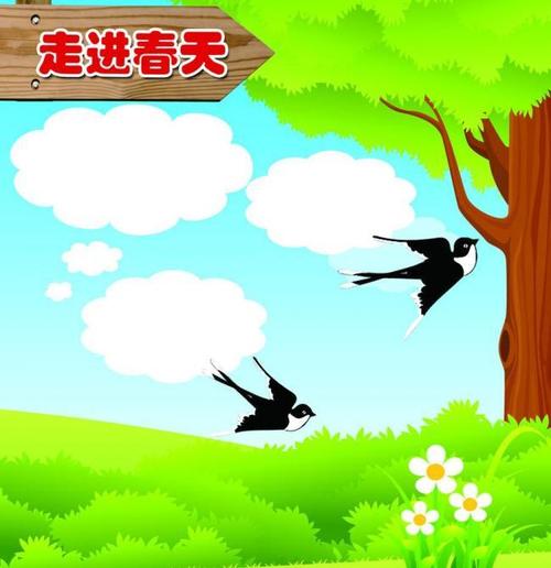 【五岳文学特刊】记忆中的春天 作者：许山人 主播：相逢一笑（图3）