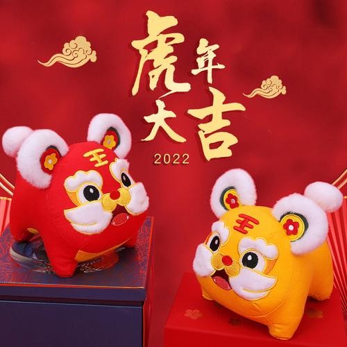 【迎新春 续新篇】原金荣//寅虎春光｛系列作品展｝（图5）