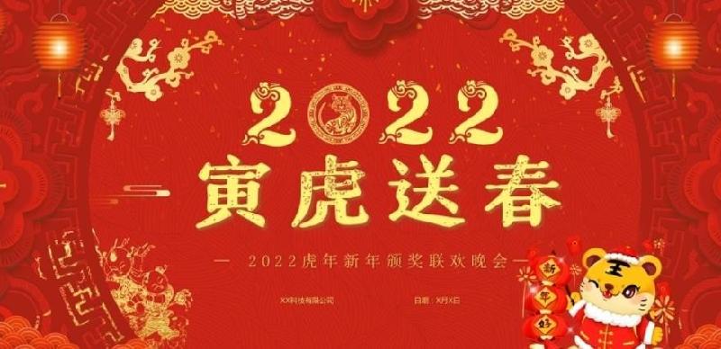 【迎新春 续新篇】原金荣//寅虎春光｛系列作品展｝（图9）