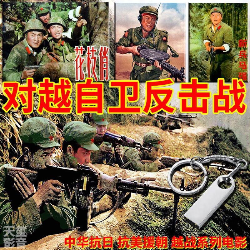 【九江文学社:北京头条】张磊老师佳作《强盛保家园、血染风采》(图3)