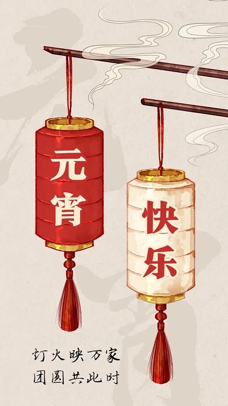 【元宵节】焦作市诗词学会~红叶诗社同题专辑(12)(图29)