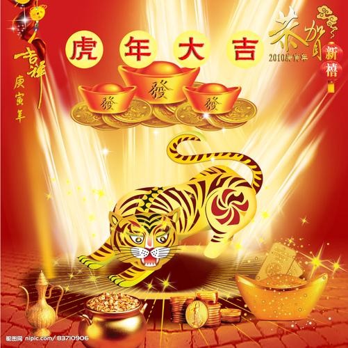 【迎新春 万象新】“农民诗人”曹南强//2022年新春佳节作品展（图5）