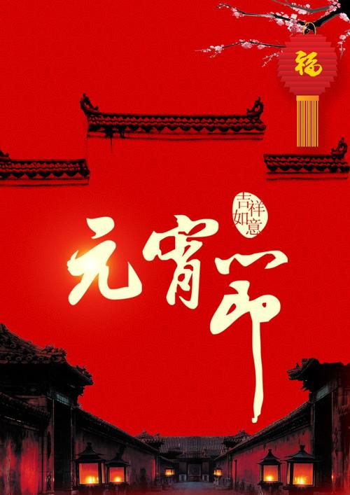 元宵吟—文/张云昆（郑州）（图3）