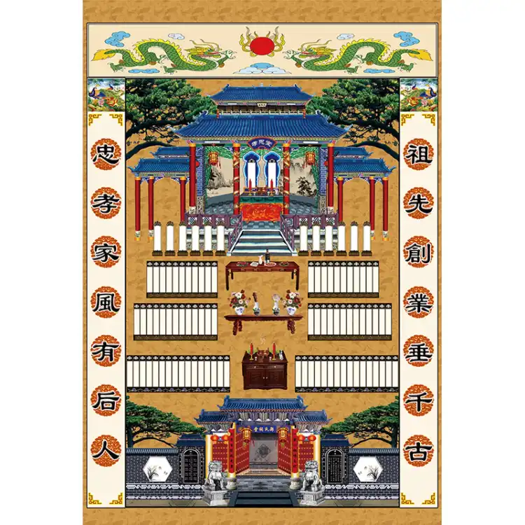 老家祠堂的回忆