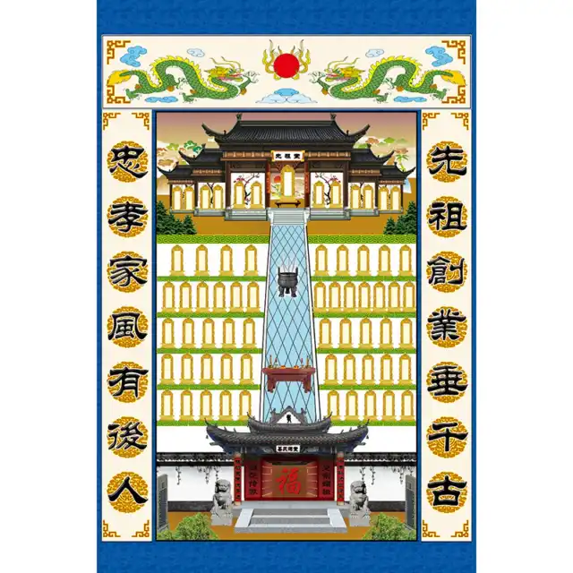 老家祠堂的回忆