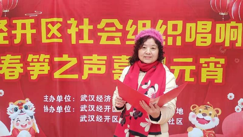 军山新城唱响春笋之声,和谐社区欢庆元宵佳节(图7)