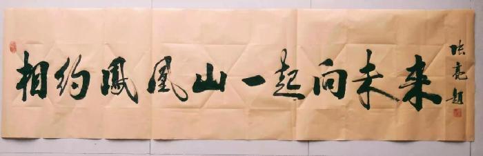 【火凤凰海外头条】书画大咖挥毫泼墨 国际文友呼应宣传凤凰山国际诗歌峰会备受国内外关注｜海外头条（图6）