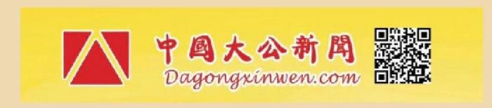 沈阳市大公书画院孙志海院长参展作品选(图7)