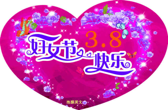 〔诗词小辑〕作者 李文清(北京)【冰心文化传媒】(图5)