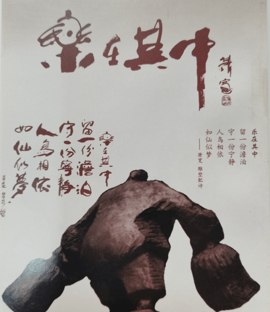 【雅诗总会】经典★多才多艺的萧宽先生支持公益活动(图14)