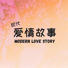 【英国文学】精品日记《爱情日记》连载(九) 作者|涂雪夫(中国四川)、荐稿|邓瑛(德国)(图5)