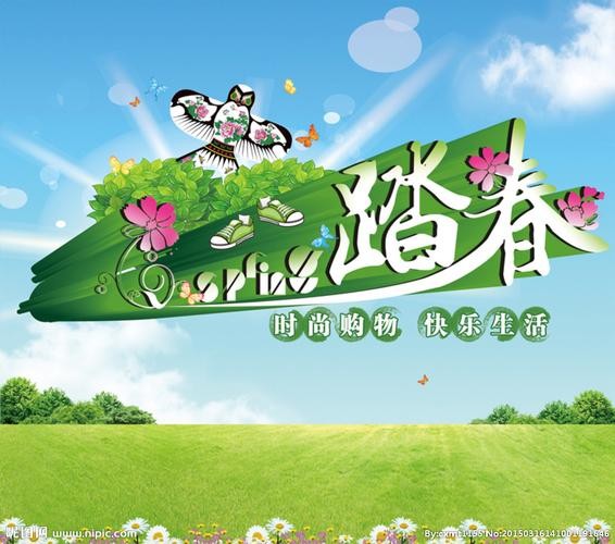 【经典推荐】黄元基//踏春野情｛欣赏｝（图2）