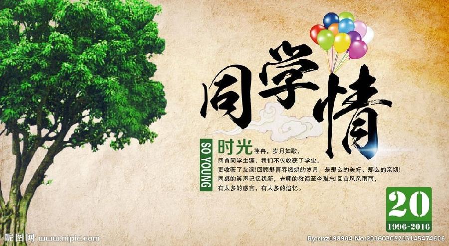 〔诗歌专辑〕作者 乐道（广东）【冰心文化传媒】制作 冰心（图17）