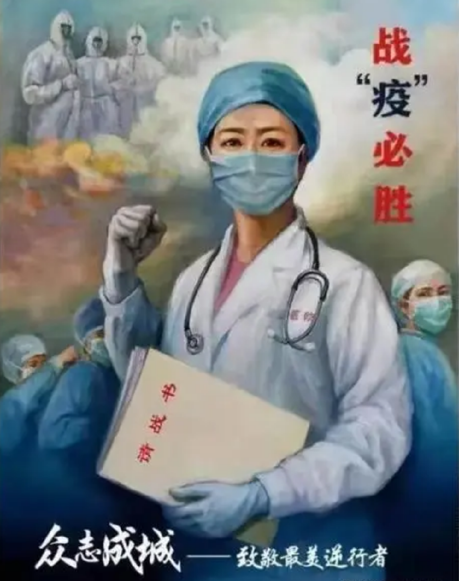 再战疫情 文／梁小花 京津沪头条文学平台发布