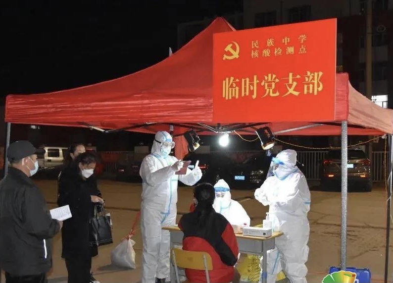 【新诗大观】让青春在冲锋线上闪光——致清河抗击疫情的战士||作者:陈尚岭(图5)